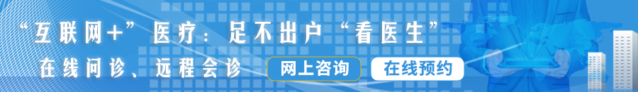 日本操逼穴视频